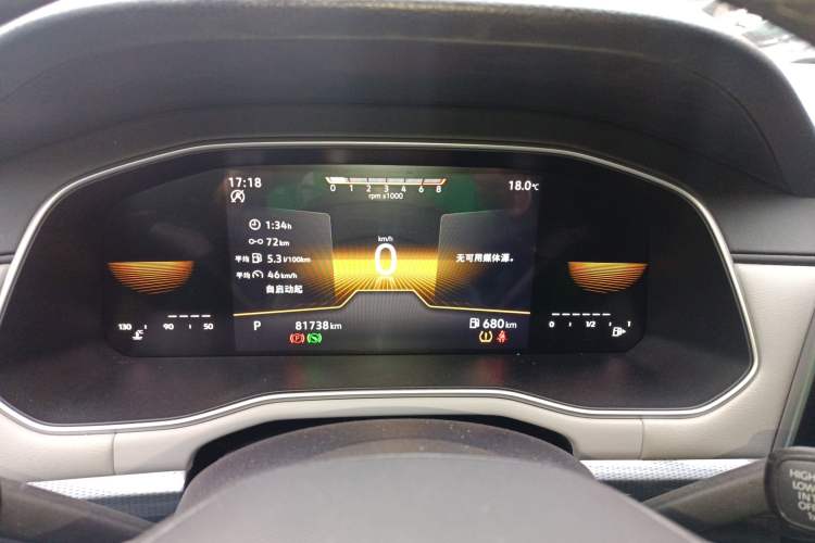 Used Volkswagen Bora 2023 200TSI DSG Comfort Edition Instrument Cluster