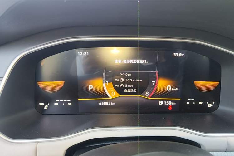 Used Volkswagen Bora 2023 200TSI DSG Comfort Edition Instrument Cluster