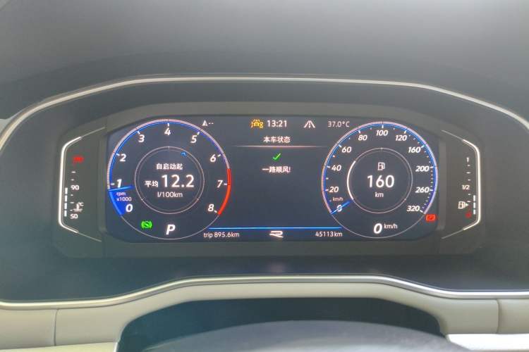 Used Volkswagen Bora 2023 300TSI DSG Prestige Edition Instrument Cluster