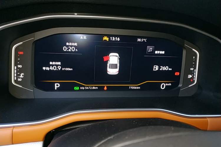 Used Volkswagen Bora 2023 200TSI DSG YueXing PRO Edition Instrument Cluster