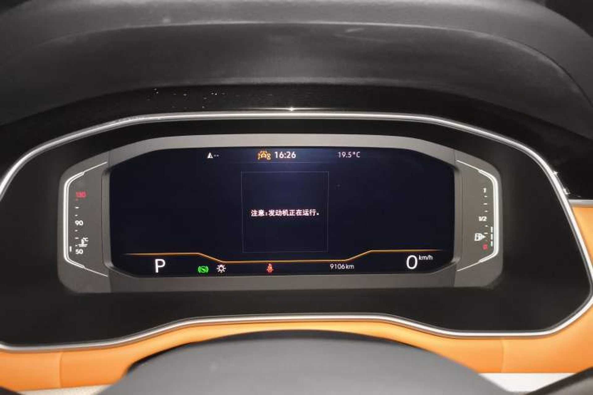 Used Volkswagen Bora 2023 200TSI DSG YueXing PRO Edition Instrument Cluster