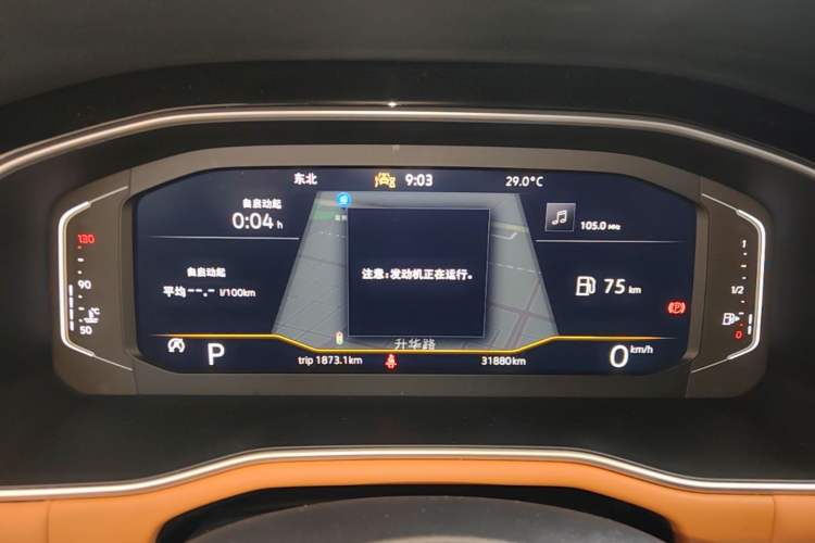 Used Volkswagen Bora 2023 200TSI DSG YueXing PRO Edition Instrument Cluster