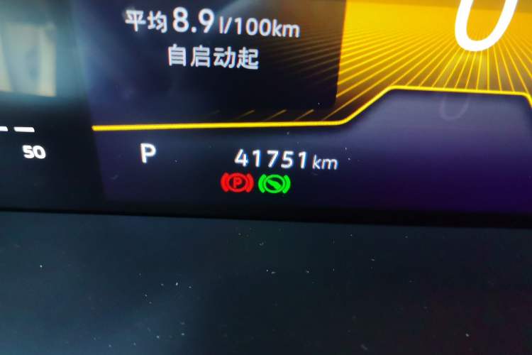 Used Volkswagen Bora 2023 200TSI DSG Enjoyment Edition Odometer Close Up