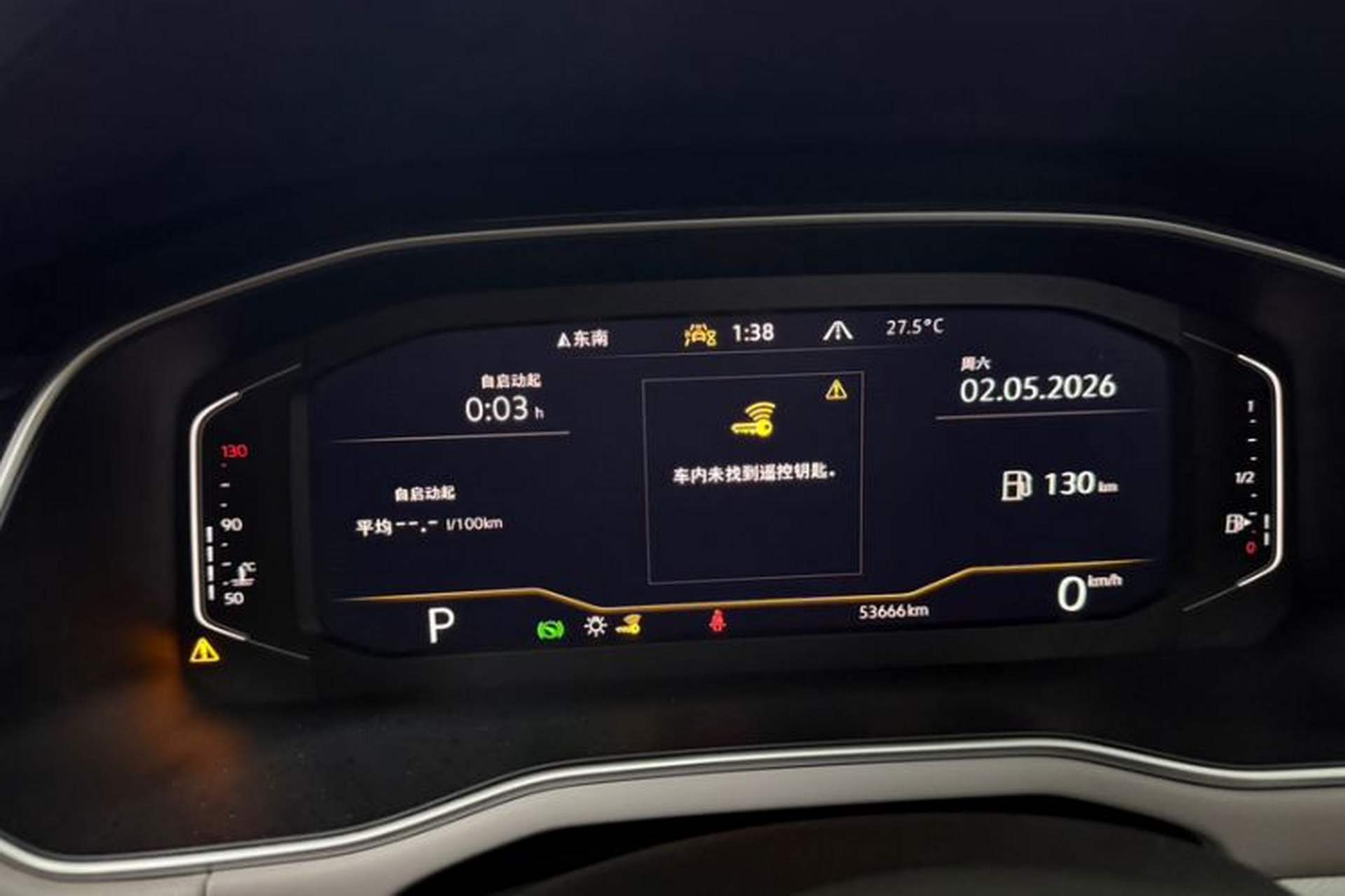 Used Volkswagen Bora 2023 280TSI DSG Prestige Edition Odometer Close Up