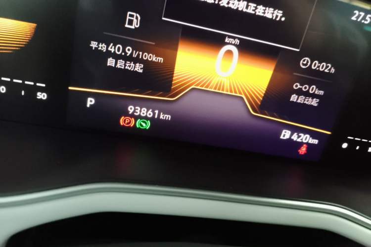 Used Volkswagen Bora 2023 200TSI DSG Comfort Edition Odometer Close Up
