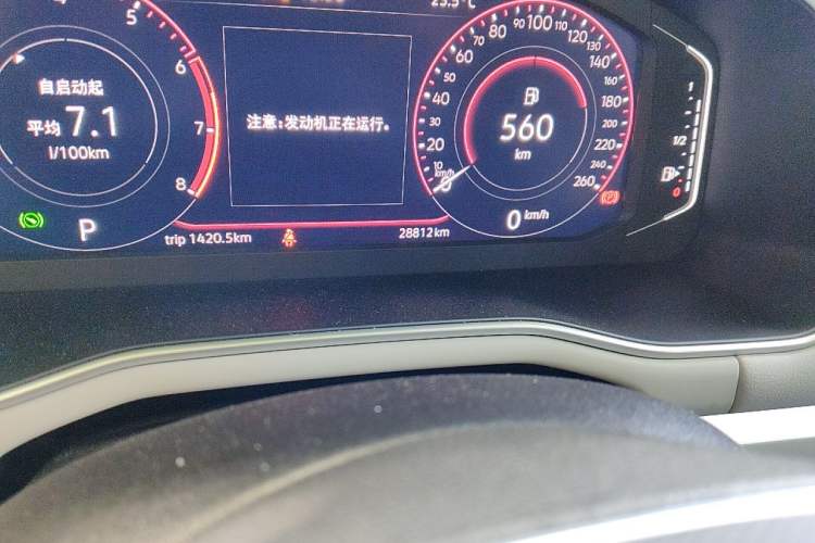 Used Volkswagen Bora 2023 200TSI DSG YueXing PRO Edition Odometer Close Up