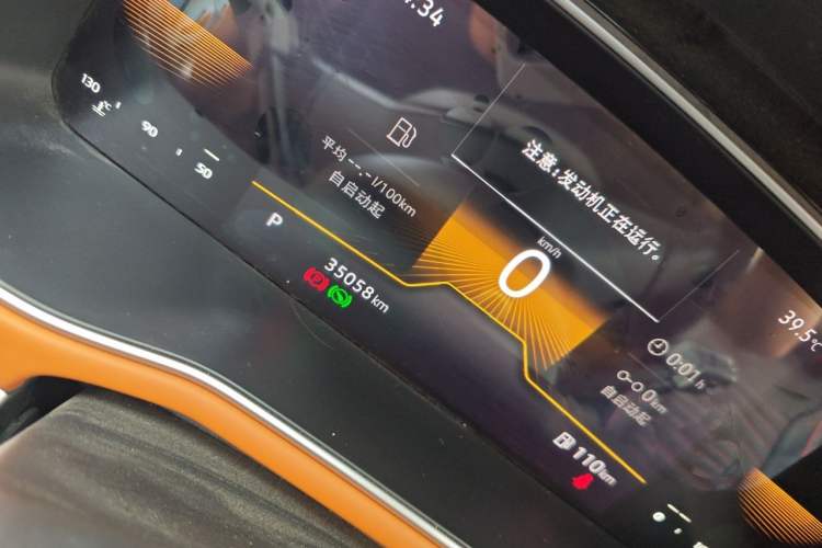 Used Volkswagen Bora 2023 200TSI DSG Enjoyment Edition Odometer Close Up