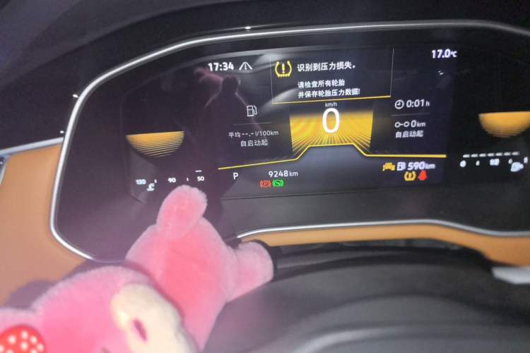 Used Volkswagen Bora 2023 280TSI DSG Comfort Edition Odometer Close Up