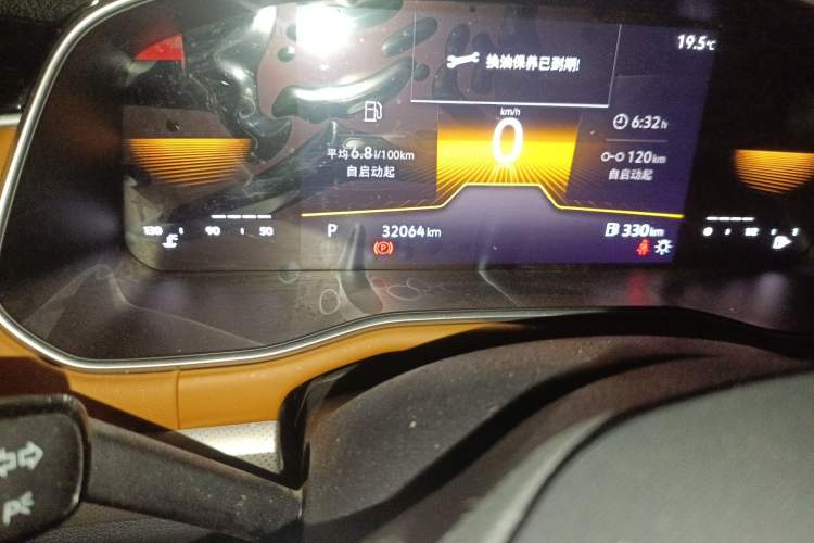 Used Volkswagen Bora 2023 200TSI DSG Enjoyment Edition Odometer Close Up