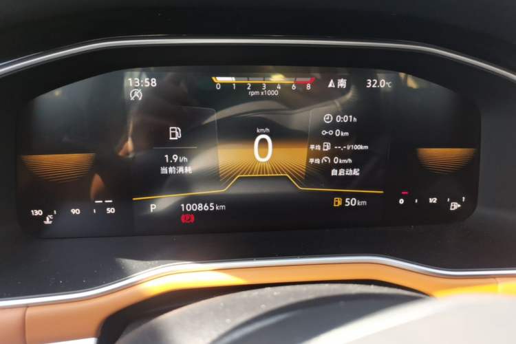 Used Volkswagen Bora 2023 200TSI DSG Enjoyment Edition Odometer Close Up