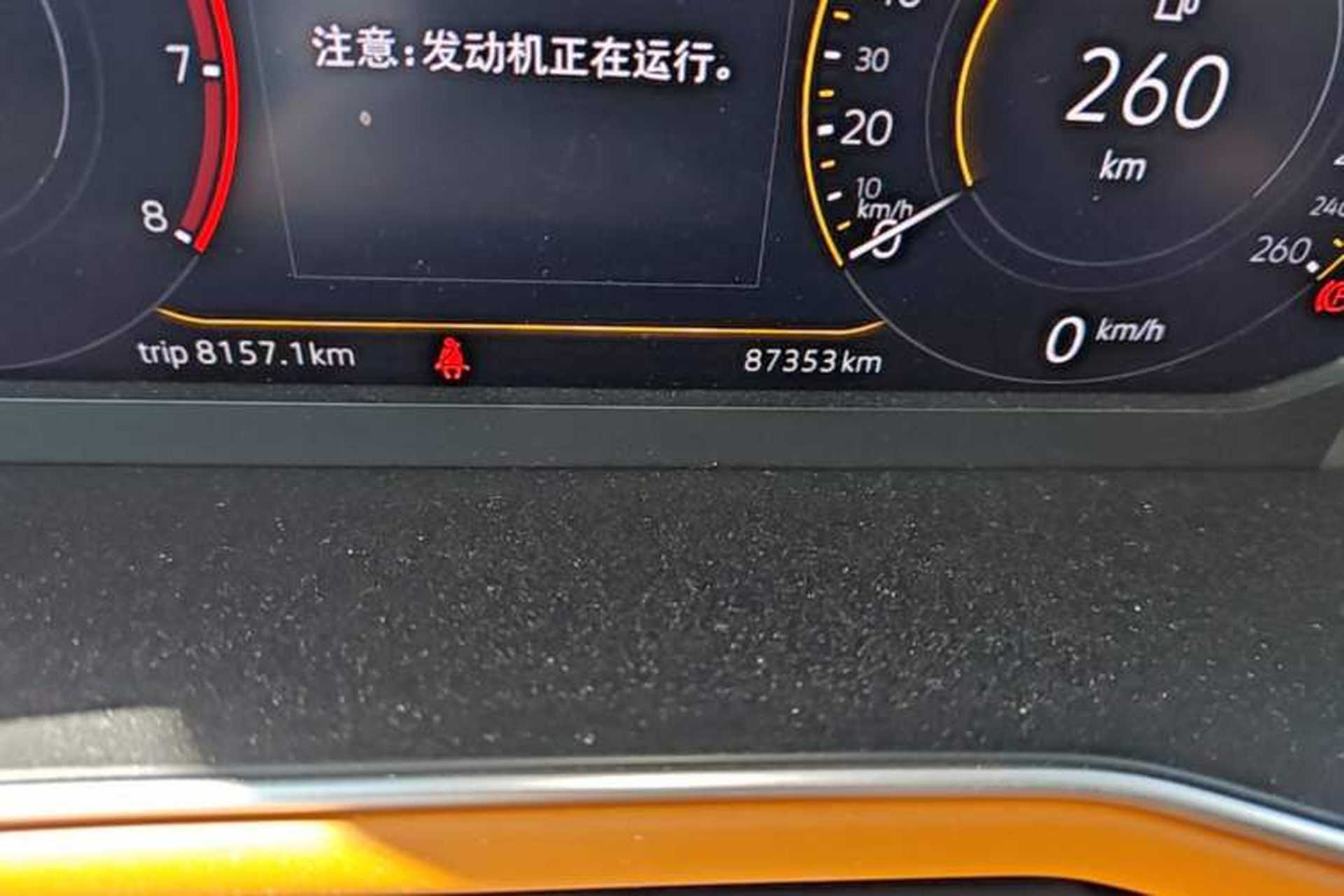 Used Volkswagen Bora 2023 200TSI DSG YueXing PRO Edition Odometer Close Up