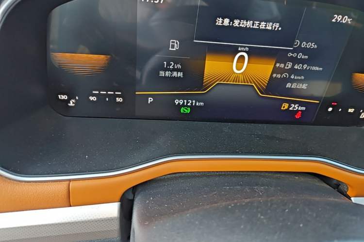 Used Volkswagen Bora 2023 200TSI DSG Enjoyment Edition Odometer Close Up