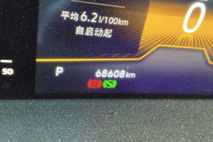 Used Volkswagen Bora 2023 200TSI DSG Smart Drive Version Odometer Close Up