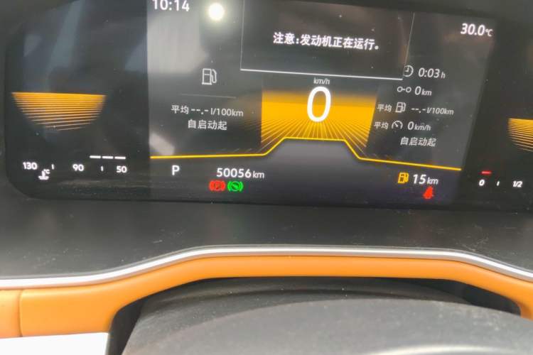 Used Volkswagen Bora 2023 200TSI DSG Enjoyment Edition Odometer Close Up