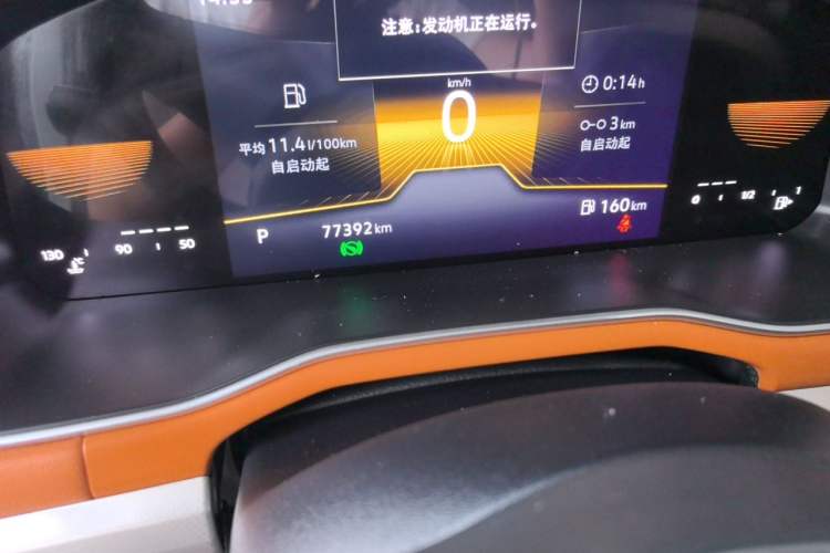Used Volkswagen Bora 2023 200TSI DSG Enjoyment Edition Odometer Close Up