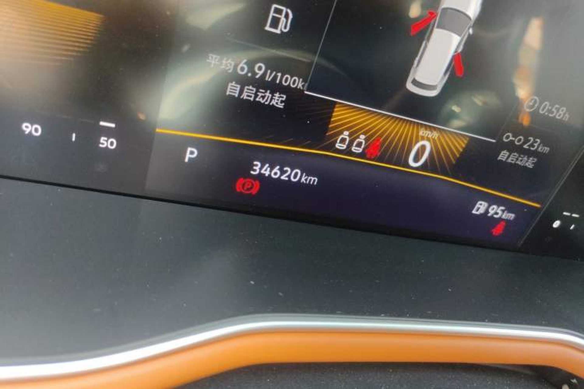 Used Volkswagen Bora 2023 200TSI DSG Enjoyment Edition Odometer Close Up