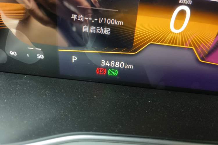 Used Volkswagen Bora 2023 200TSI DSG Comfort Edition Odometer Close Up