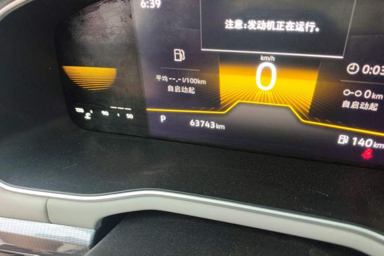 Used Volkswagen Bora 2023 200TSI DSG Comfort Edition Odometer Close Up