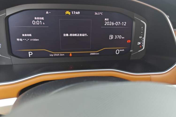 Used Volkswagen Bora 2023 200TSI DSG SmartDrive PRO Edition Odometer Close Up