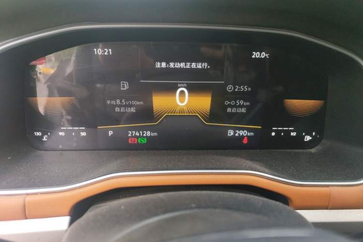 Used Volkswagen Bora 2023 200TSI DSG Smart Drive Version Odometer Close Up