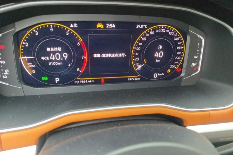 Used Volkswagen Bora 2023 200TSI DSG YueXing PRO Edition Odometer Close Up