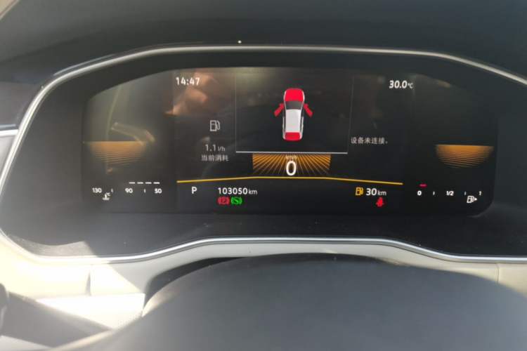 Used Volkswagen Bora 2023 200TSI DSG Enjoyment Edition Odometer Close Up