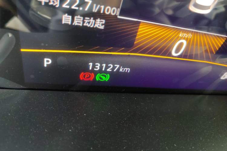 Used Volkswagen Bora 2023 1.5L Automatic Changer Limited Edition Odometer Close Up