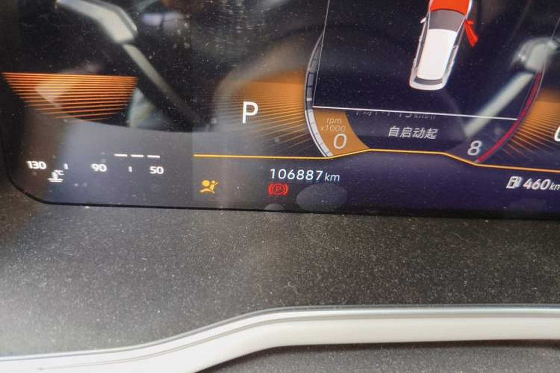 Used Volkswagen Bora 2023 1.5L Automatic Changer Limited Edition Odometer Close Up