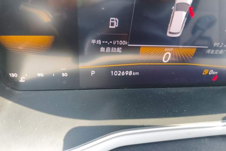 Used Volkswagen Bora 2023 200TSI DSG Enjoyment Edition Odometer Close Up