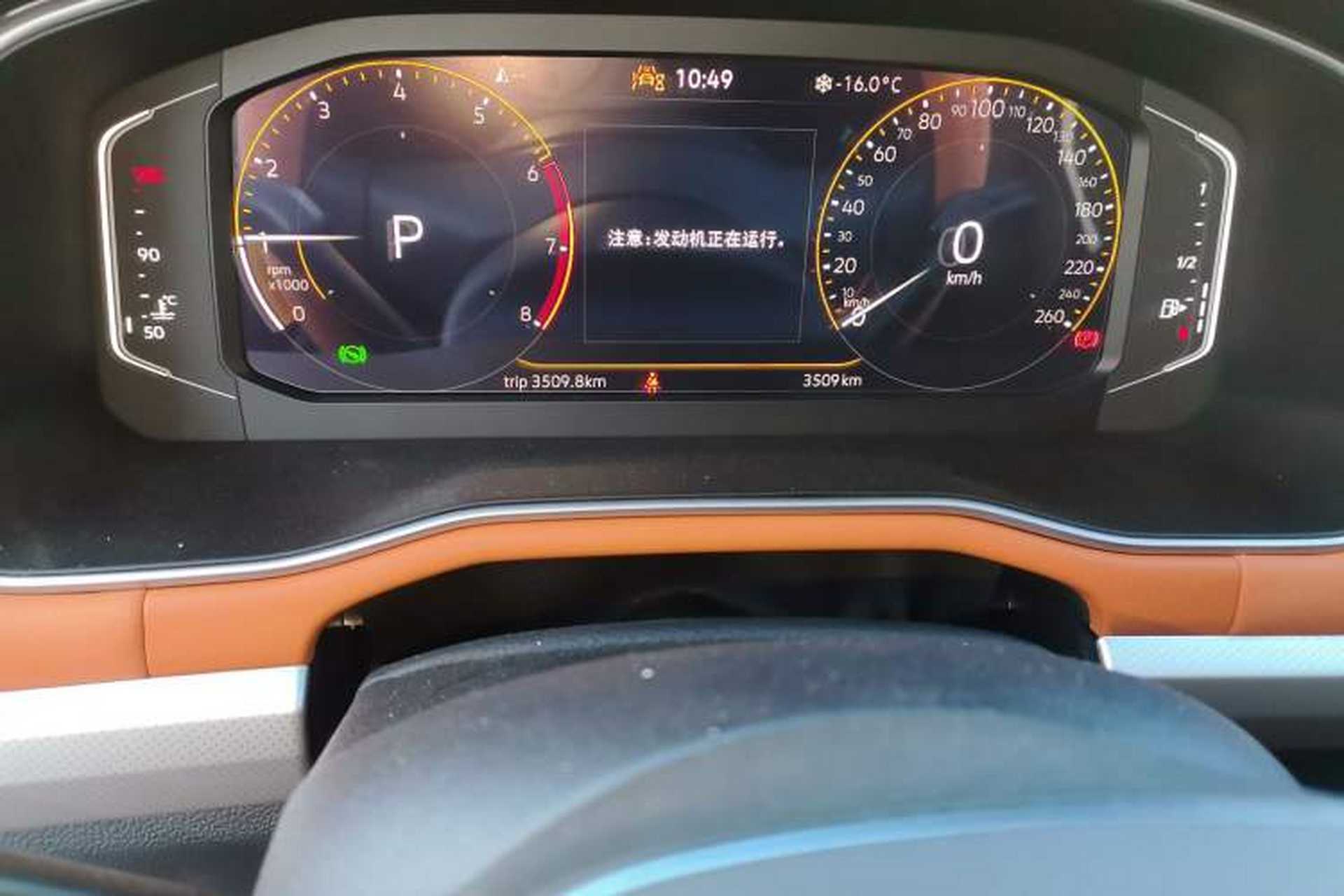 Used Volkswagen Bora 2023 Revised Version 200TSI DSG YueXing PRO Edition Odometer Close Up