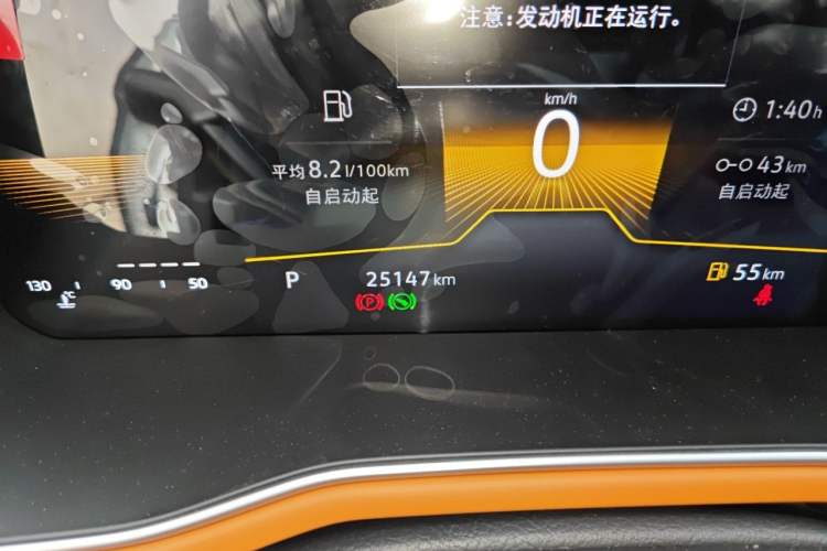 Used Volkswagen Bora 2023 200TSI DSG Smart Drive Version Odometer Close Up
