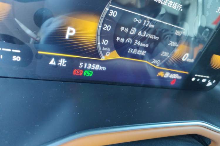 Used Volkswagen Bora 2023 200TSI DSG Smart Drive Version Odometer Close Up