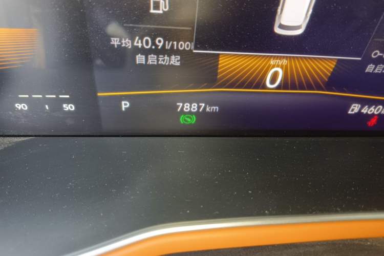 Used Volkswagen Bora 2023 200TSI DSG Enjoyment Edition Odometer Close Up