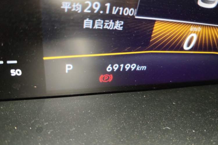Used Volkswagen Bora 2023 1.5L Automatic Changer Limited Edition Odometer Close Up