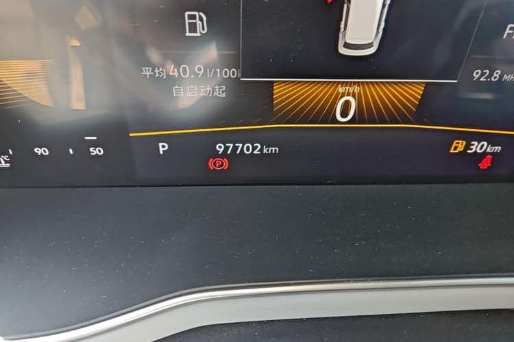 Used Volkswagen Bora 2023 200TSI DSG Enjoyment Edition Odometer Close Up