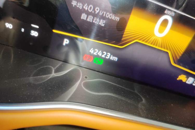 Used Volkswagen Bora 2023 200TSI DSG Enjoyment Edition Odometer Close Up