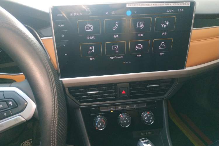Used Volkswagen Bora 2024 200TSI DSG EnjoyDrive PRO Edition Audio And AC Panel