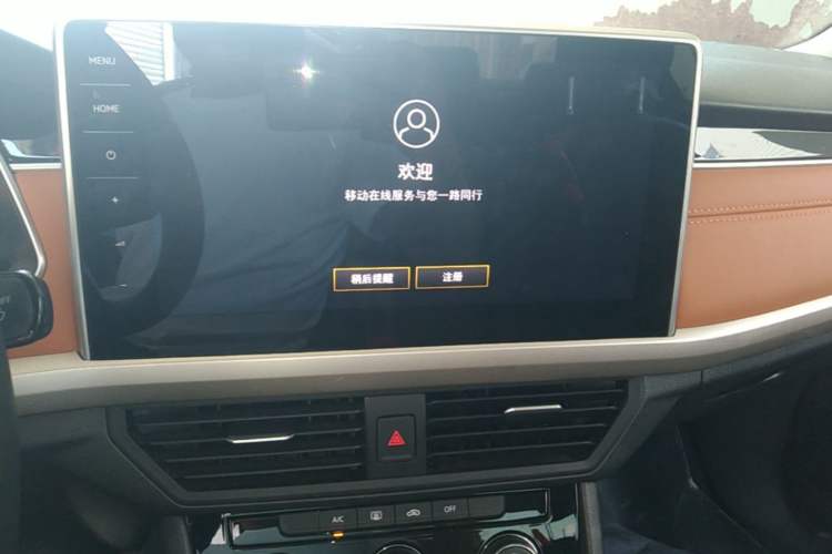 Used Volkswagen Bora 2024 200TSI DSG Smart Drive Edition Audio And AC Panel