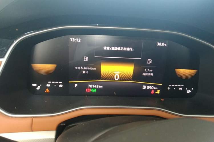 Used Volkswagen Bora 2024 200TSI DSG Smart Drive Edition Instrument Cluster