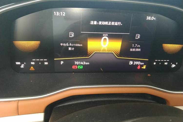 Used Volkswagen Bora 2024 200TSI DSG Smart Drive Edition Odometer Close Up
