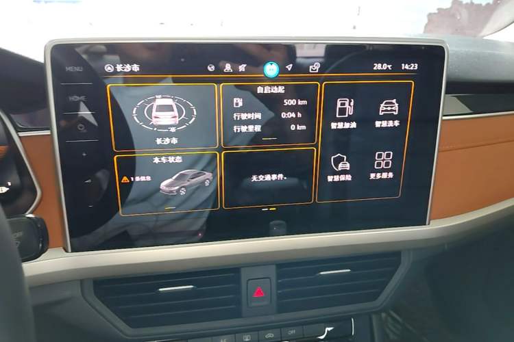 Used Volkswagen Bora 2024 200TSI DSG Smart Drive Edition Audio And AC Panel