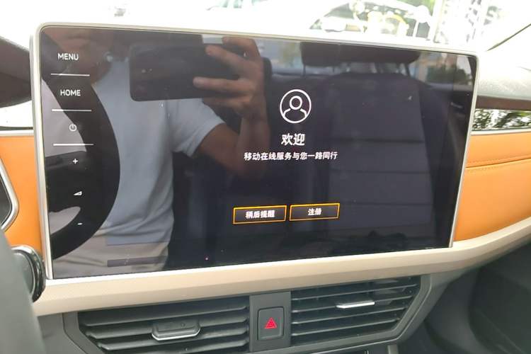 Used Volkswagen Bora 2024 200TSI DSG Smart Drive Edition Audio And AC Panel