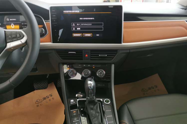 Used Volkswagen Bora 2024 280TSI DSG Comfort Edition Audio And AC Panel