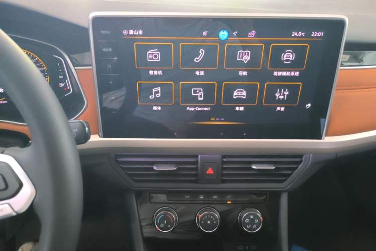 Used Volkswagen Bora 2024 200TSI DSG EnjoyDrive PRO Edition Audio And AC Panel