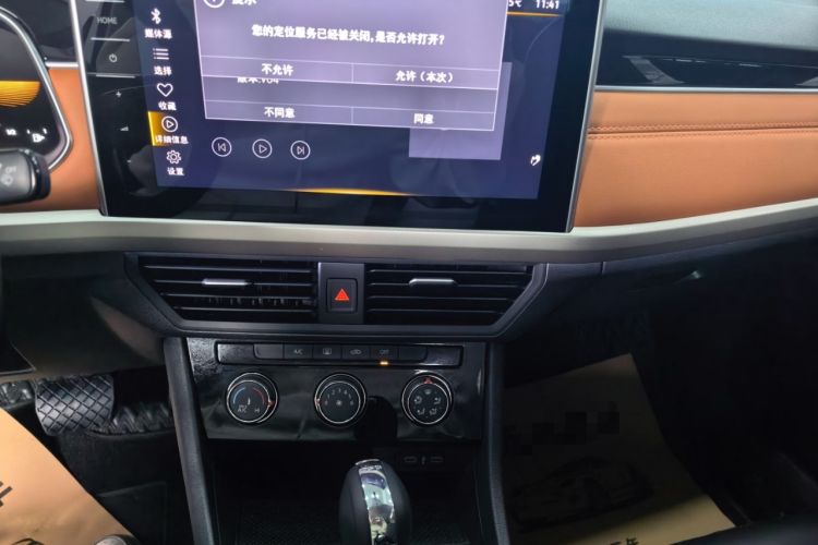 Used Volkswagen Bora 2024 280TSI DSG Comfort Edition Audio And AC Panel