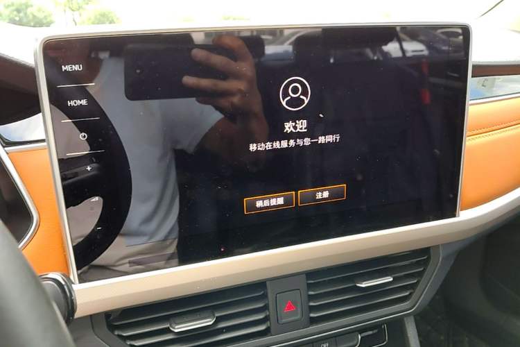 Used Volkswagen Bora 2024 200TSI DSG EnjoyDrive PRO Edition Audio And AC Panel