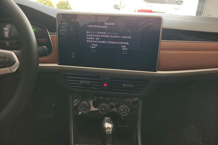 Used Volkswagen Bora 2024 200TSI DSG Joyful Drive Edition Audio And AC Panel