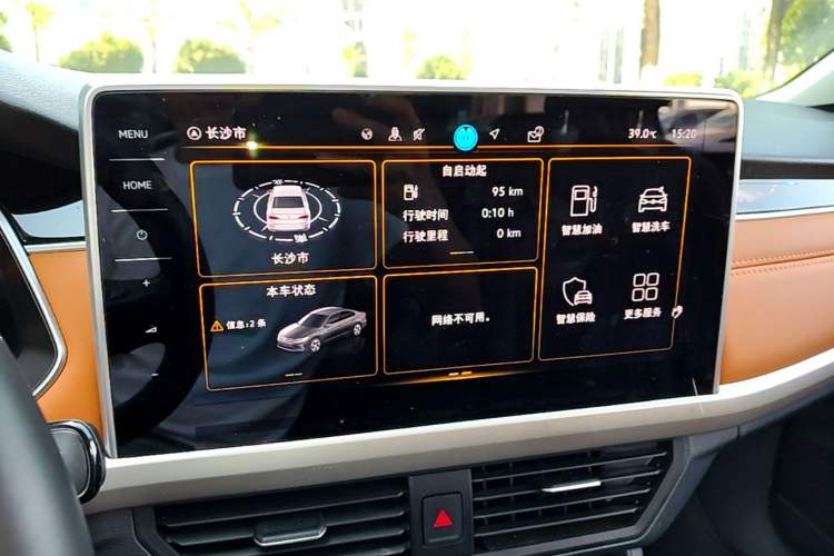 Used Volkswagen Bora 2024 200TSI DSG Smart Drive Edition Audio And AC Panel