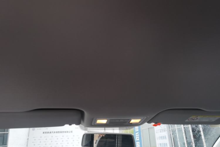 Used Volkswagen Bora 2024 200TSI DSG Comfort Edition Headliner