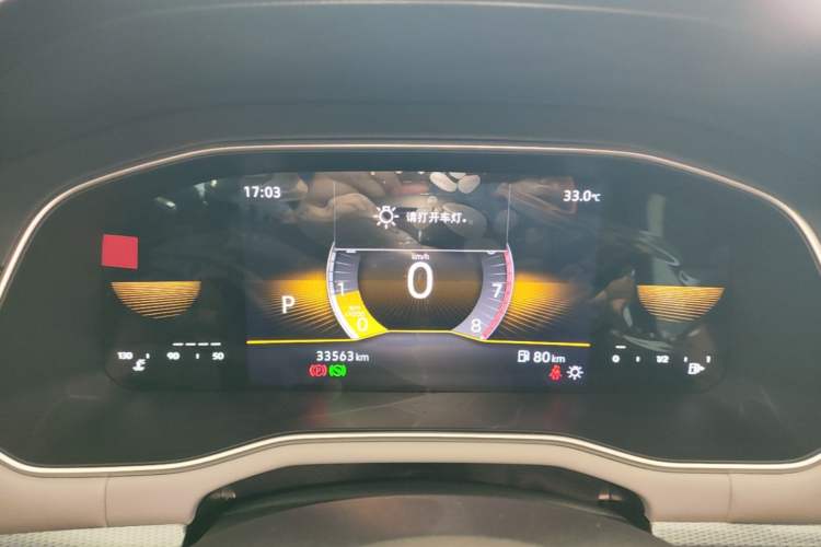 Used Volkswagen Bora 2024 200TSI DSG Comfort Edition Instrument Cluster